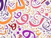 تعلم اللغة ولا تتعلم باللغة