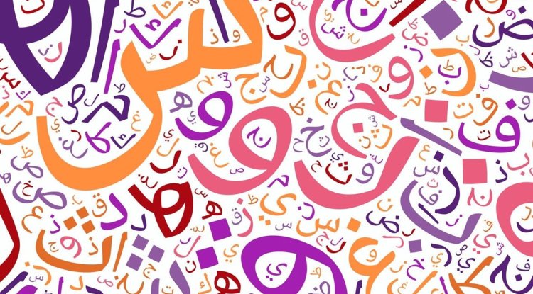 تعلم اللغة ولا تتعلم باللغة