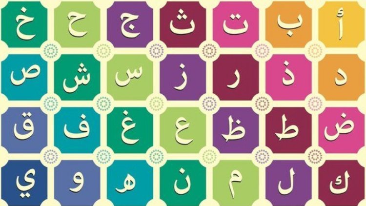 معاني الأحرف العربية