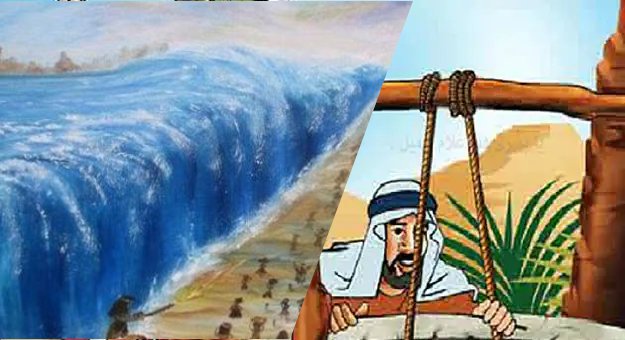 بنو إسرائيل من يوسف إلى موسى