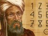 محمد بن موسى الخوارزمي