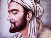 علاء الدين ابن النفيس